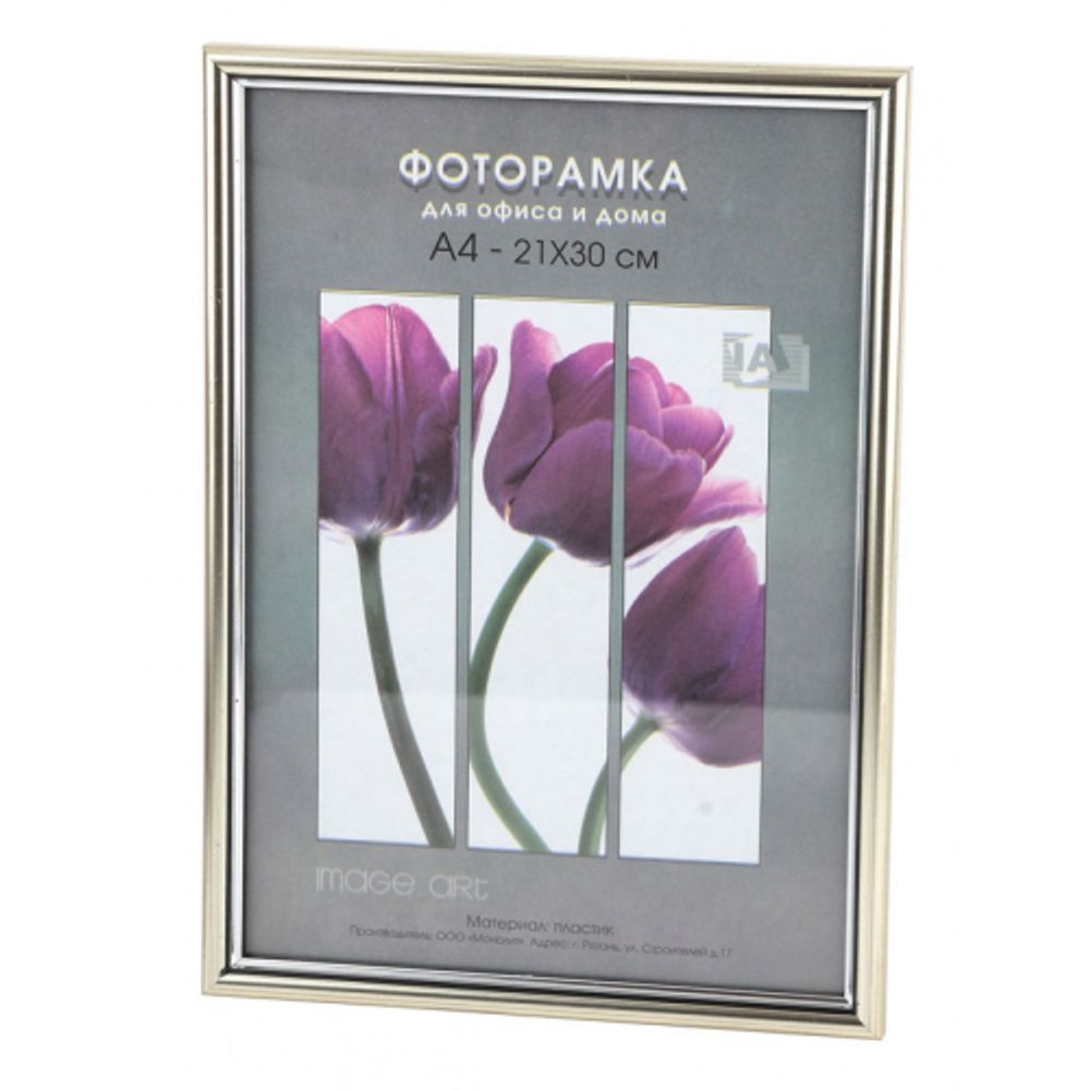 Фоторамка Interior Office 5 серия 590/10х15 серебро пластиковая | Interior Office