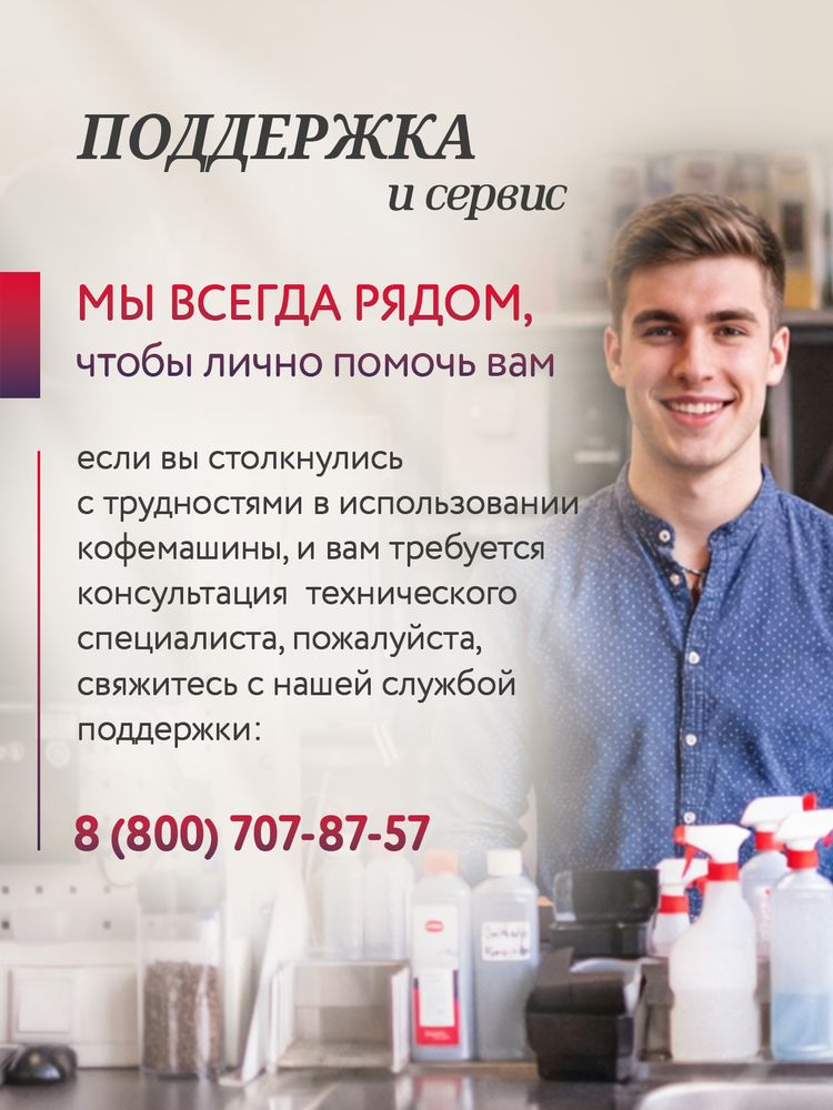 Кофемашина Nivona CafeRomatica NICR 759