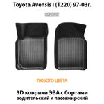 передние эва коврики в салон авто для toyota avensis i t220 97-03 от supervip