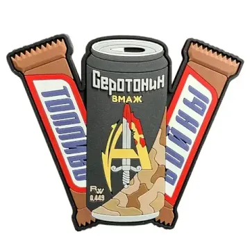 Патч на одежду Топливо Войны