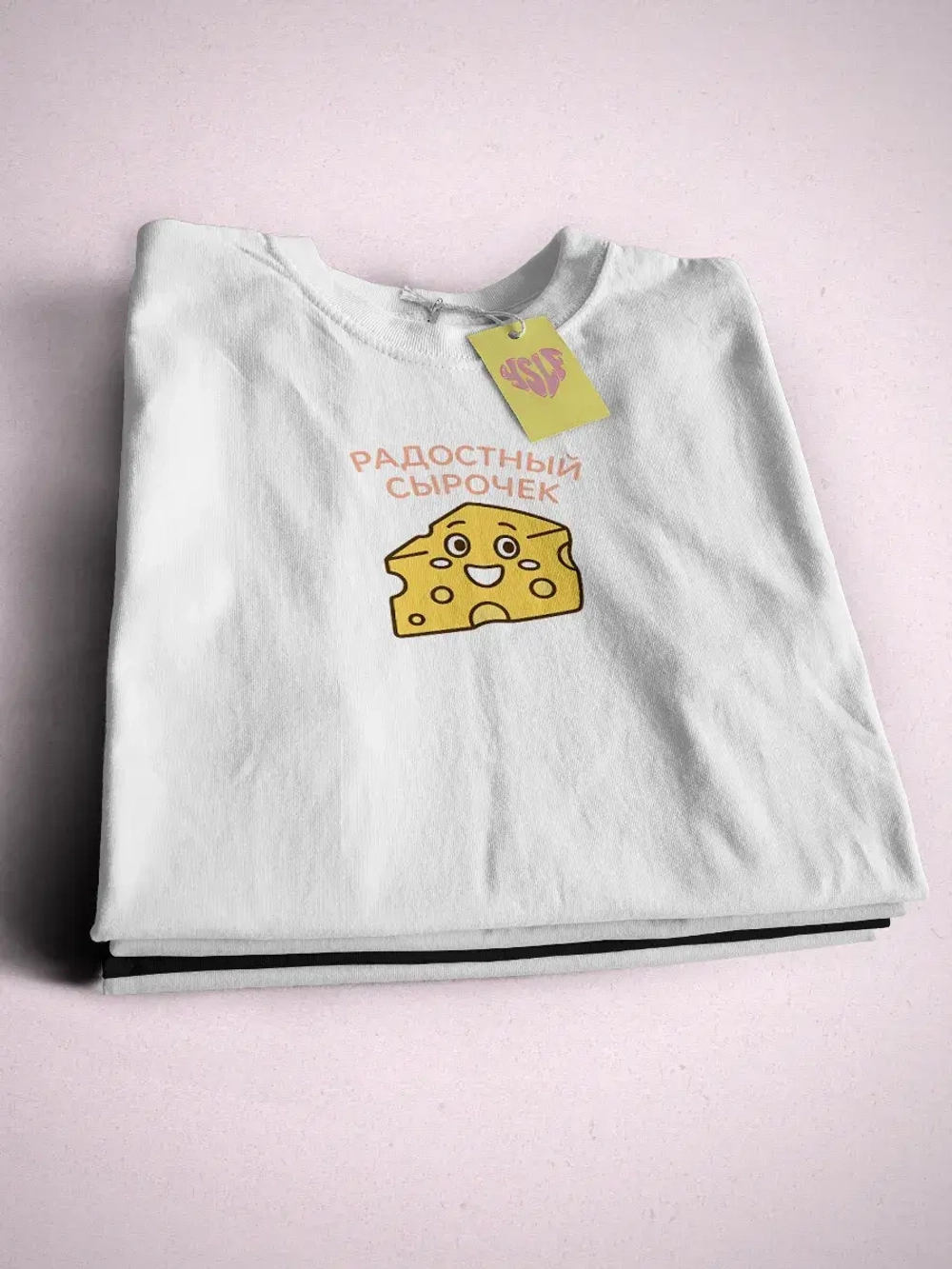 Парные футболки для влюбленных тревожный сырочек