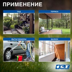 Катушка для шланга GF GF80005846 MINI CONCEPT PLUS механическая переносная в комплекте со шлангом 1/2 15м | Аксессуары для полива Green Apple