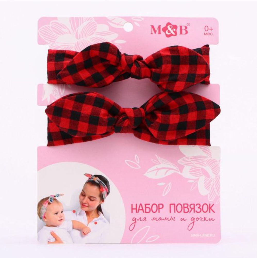 Повязка на голову для мамы и дочки "M&amp;B", 2 шт
