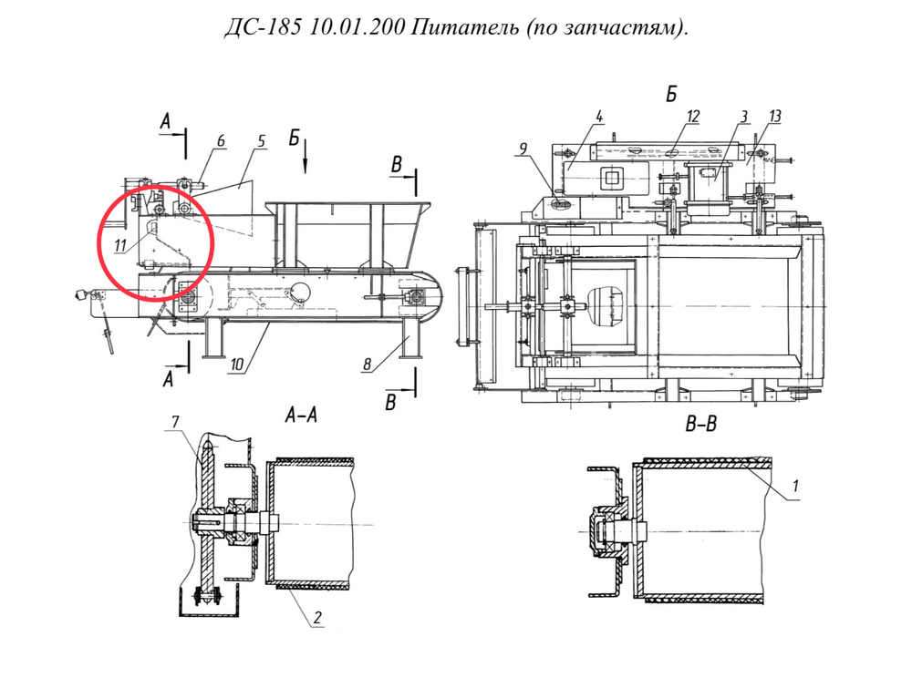 ДС-185/342831404 Выключатель ВП15