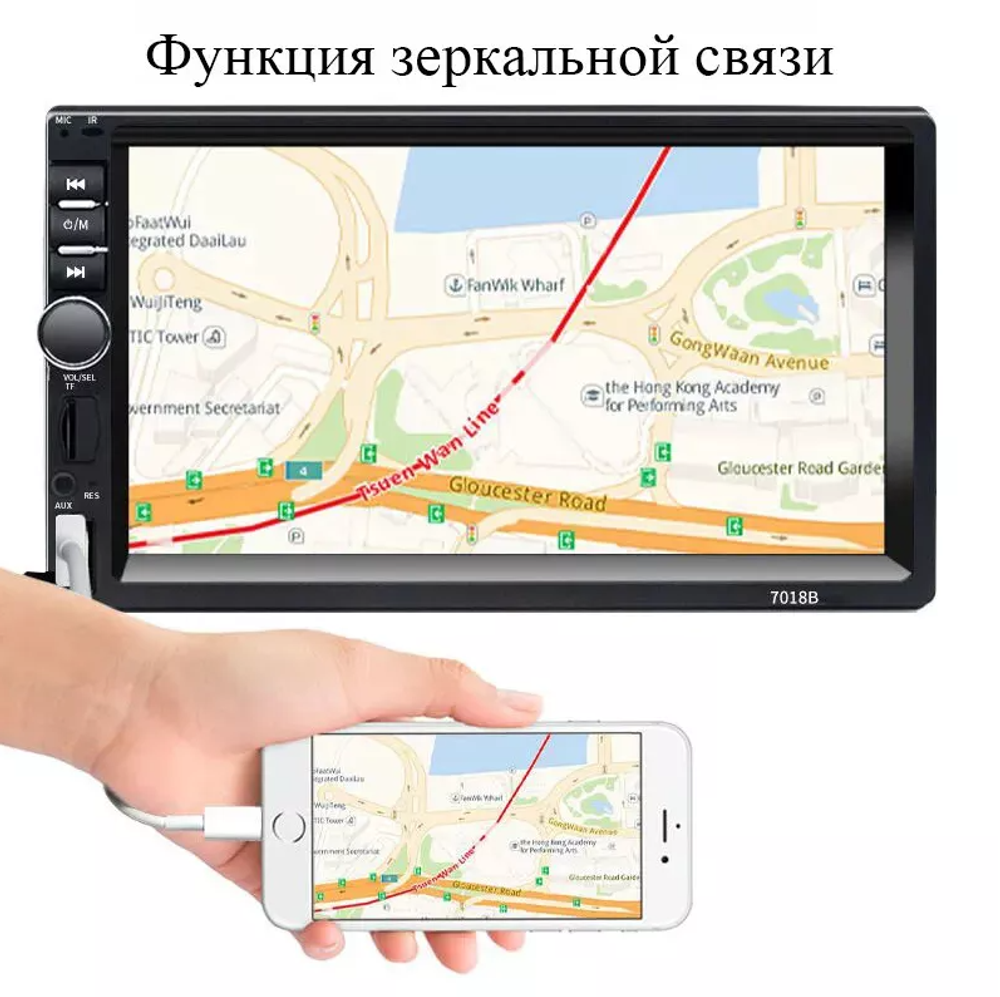 Автомагнитола (2DIN) MRM A7220 (7") Bluetooth