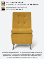 Кресло "Форма" с декоративной прошивкой