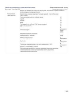 BioSil Улучшенный источник коллагена Комплекс для волос, кожи и ногтей № 60 Бельгия