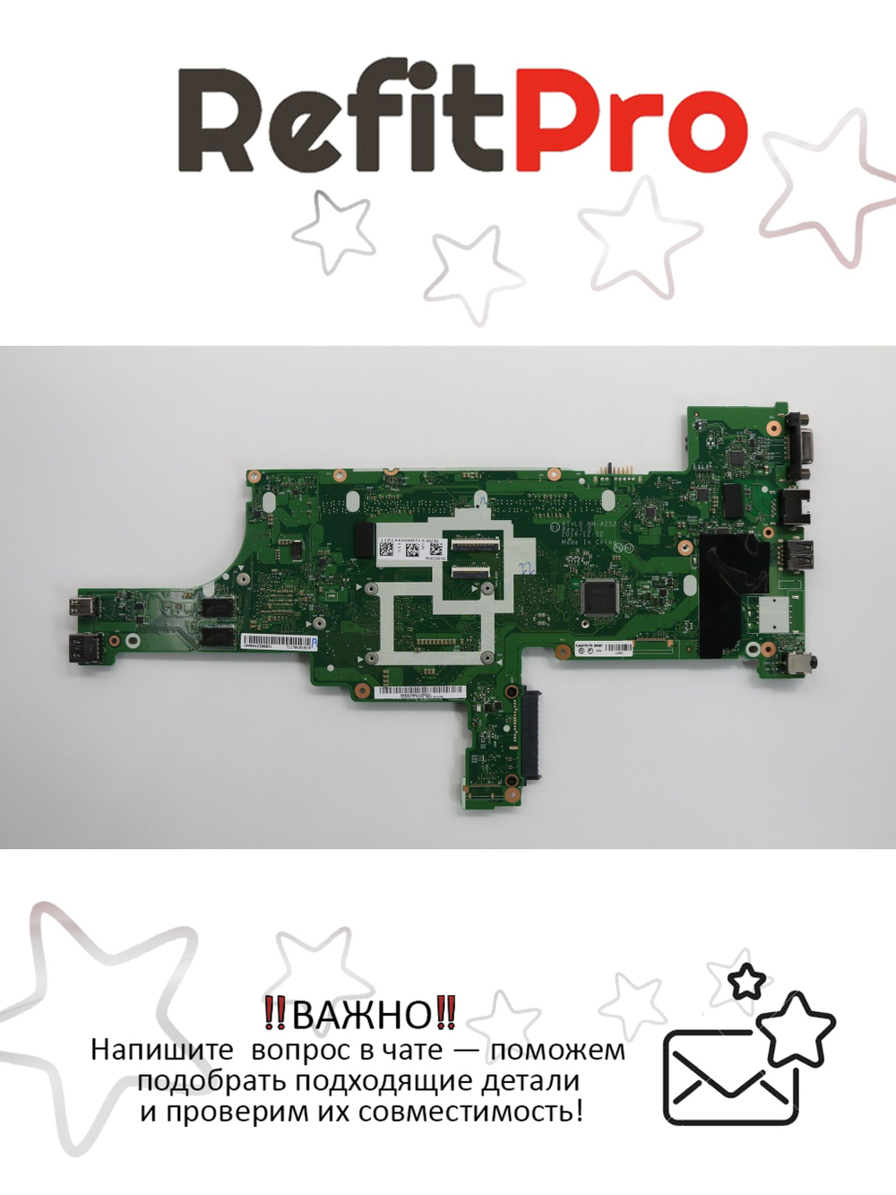 Материнская плата для ноутбука Lenovo ThinkPad T450 WIN I5-5200U DIS Y-TPM (00HN507), оригинал