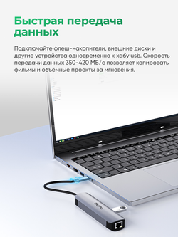 Type-C хаб 5 в 1 VegGieg | HDMI + USB 3.0 + USB 2.0 + RJ45 100 Мбит/с + PD | Без драйверов | Алюминиевый корпус