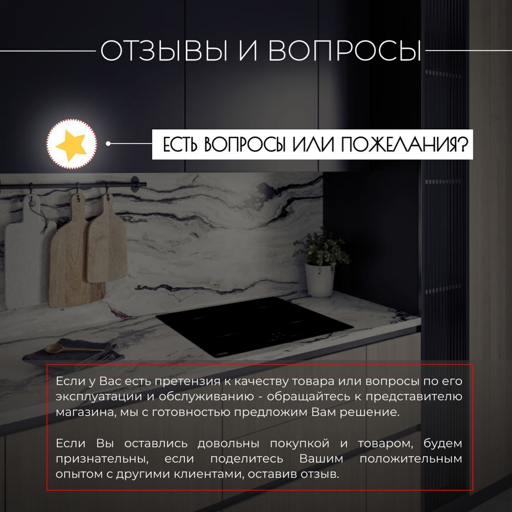 вытяжка D 514 W