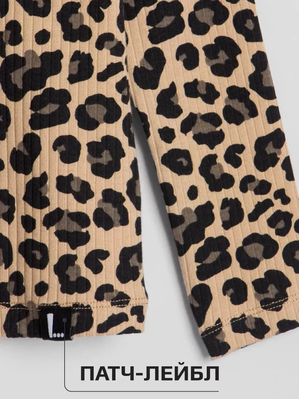 Леопардовый лонгслив базовый для девочки