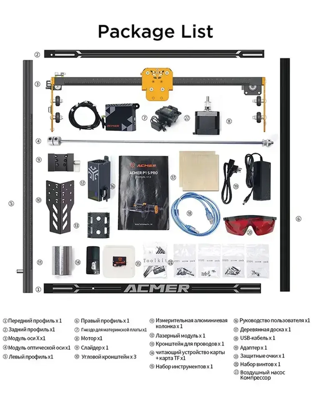 ACMER P1 S Pro 20Вт Лазерный гравер с авто-компрессором 25 л/мин, областью 380*370 мм и резкой фанеры до 25 мм
