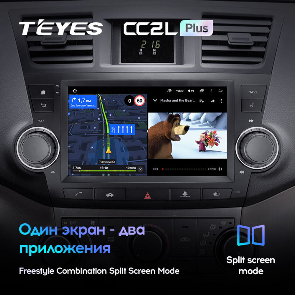 Teyes CC2L Plus 9" для Toyota Highlander 2007-2013