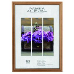 Фоторамка Image Art С15 21х30 деревянная из сосны, светло-коричневый с золотой полоской, вставка из пластика (24шт)