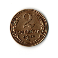 Н-М №14