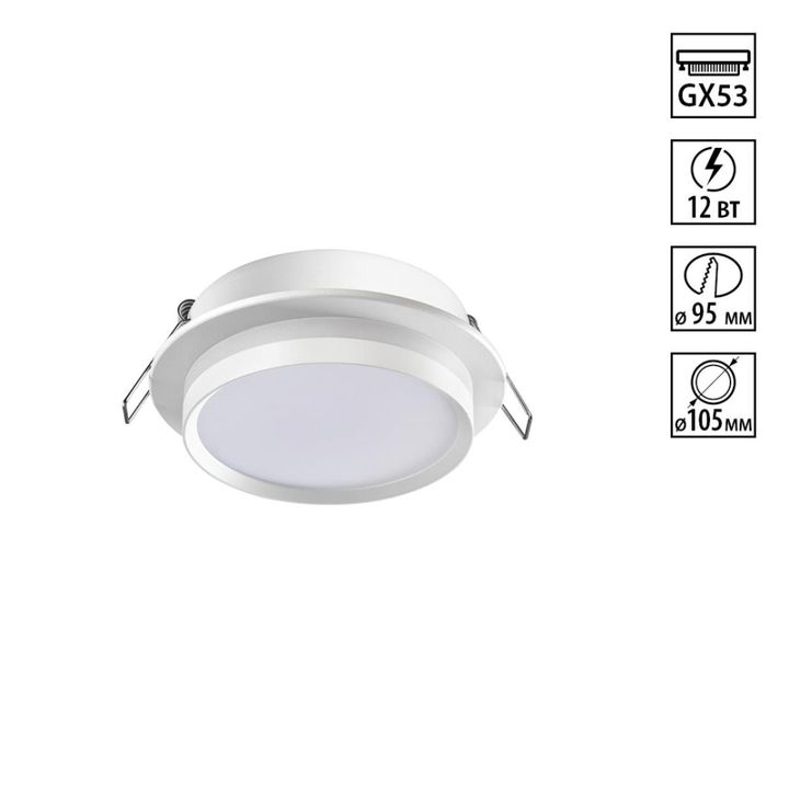 Светильник встраиваемый Novotech LIRIO 371035