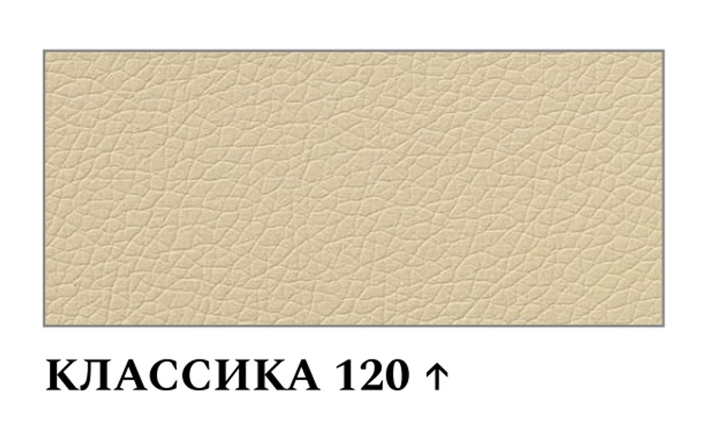 Стул Марсель Стандарт Бежевый 120 / Хром