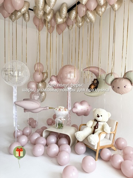 Набор шаров Наше чудо