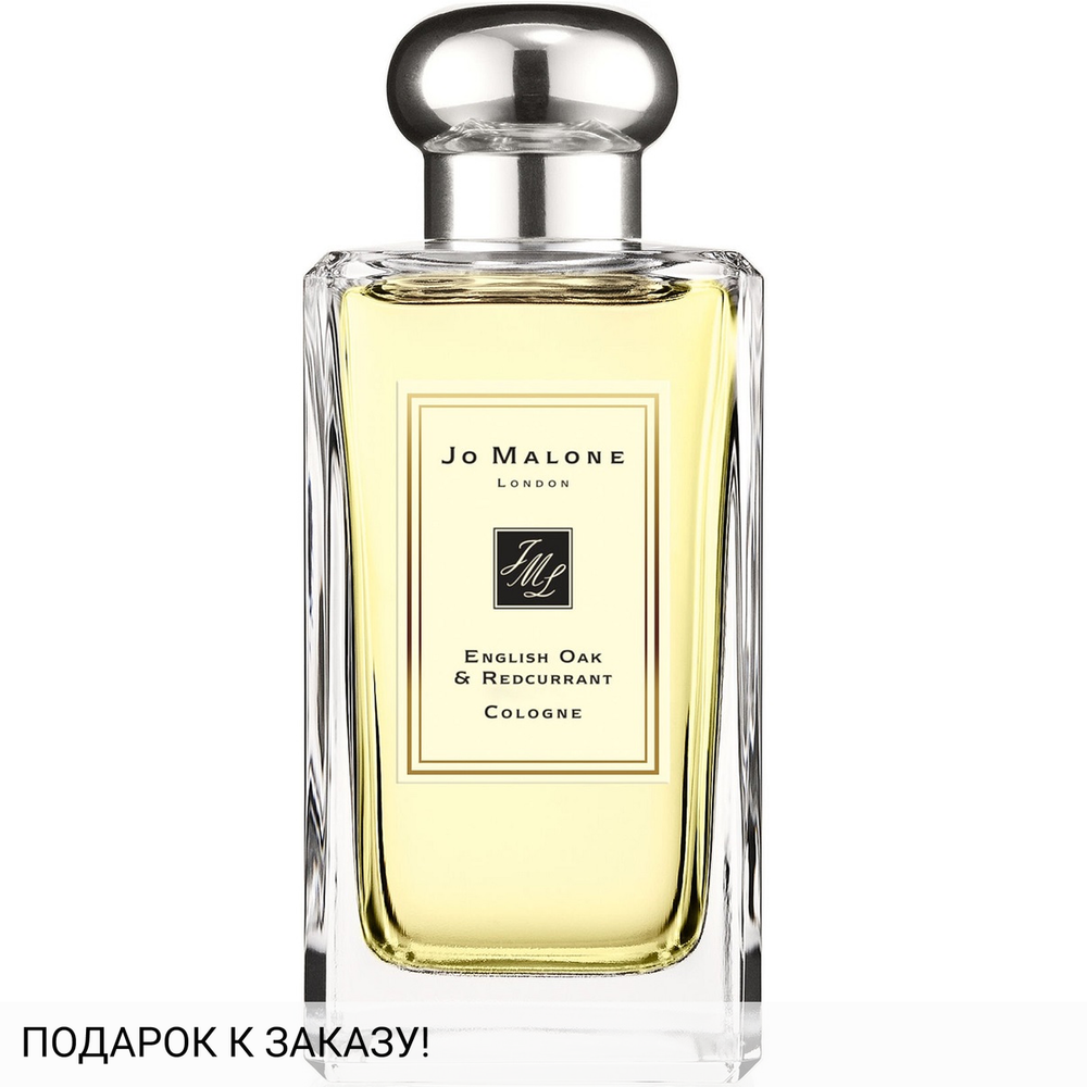 Jo Malone English Oak & Redcurrant