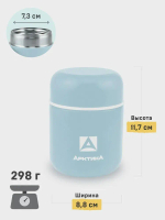 411 Компактный термос для еды на 0.28 л