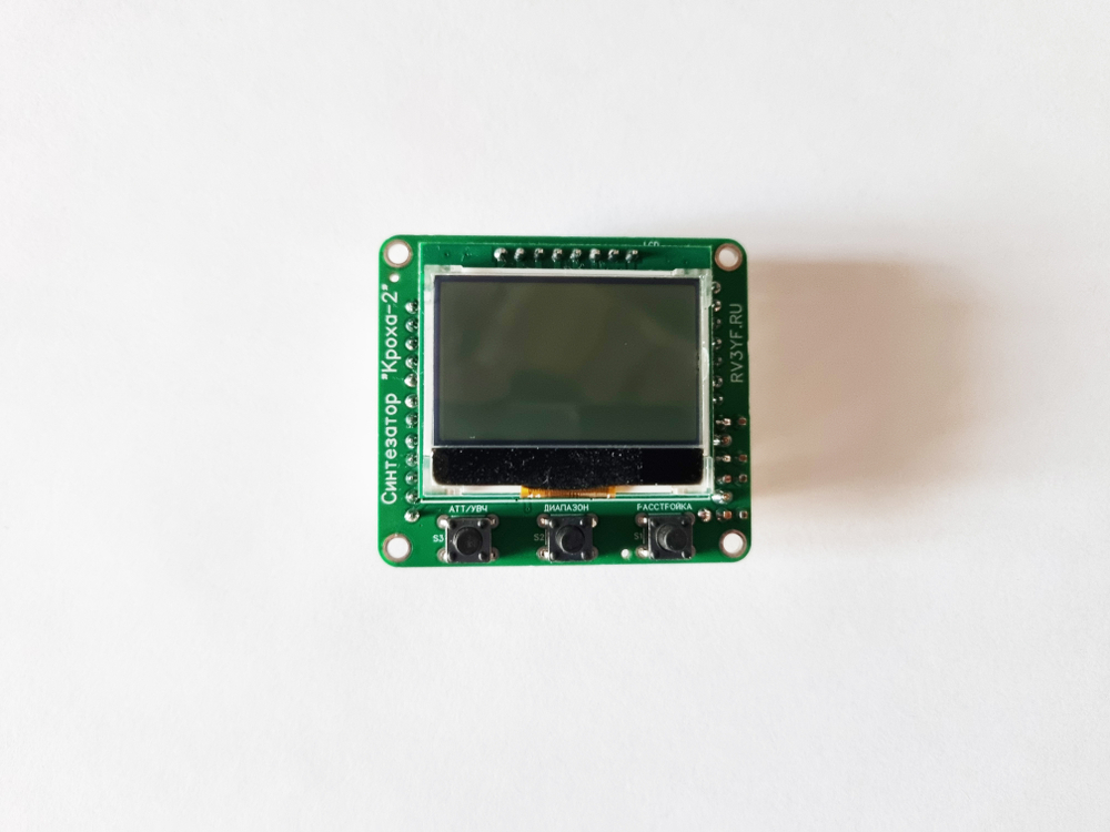 Миниатюрный синтезатор частоты "Кроха-2"