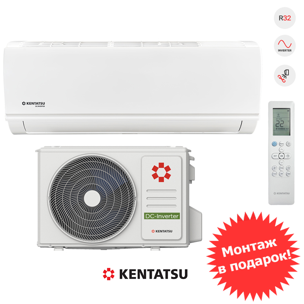 Kentatsu KSGYK21HZRN1 /KSRYK21HZRN1