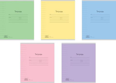 Тетрадь школьная А5 12л линия,ассорти "Классика Visio" (Erich Krause) микс цветов (комплект 5 шт)