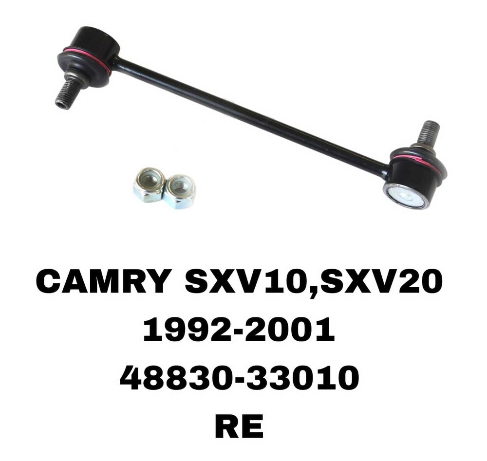 СЕРЬГИ CAMRY SXV10,SXV20