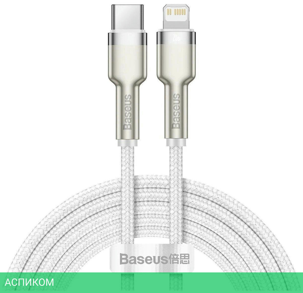Кабель Baseus Cafule 2m White (CATLJK-B02)