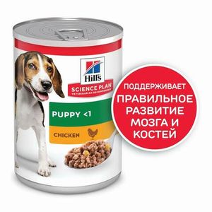 Консервы для щенков Hill`s Science Plan Puppy Savoury, с курицей