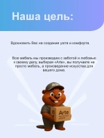 Полка настенная "Софи" для книг, игрушек и цветов