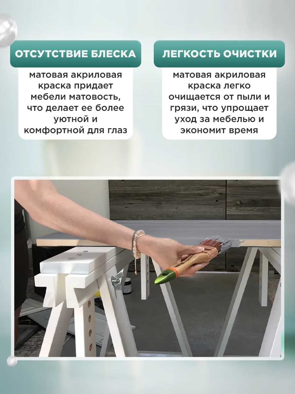 Акриловая краска для мебели и дерева серая 1 литр