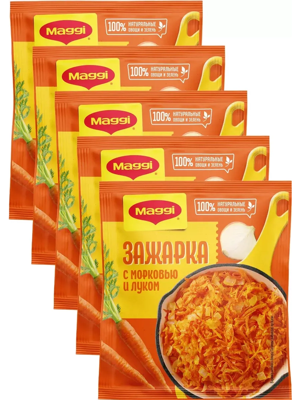 Зажарка Смесь лука и моркови 60 г х 5 шт