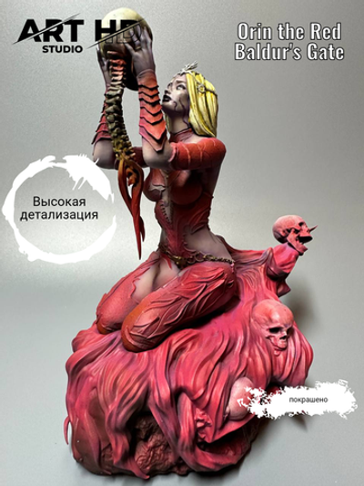 Orin the Red Baldur's Gate Орин Красная фигурка (окрашена)
