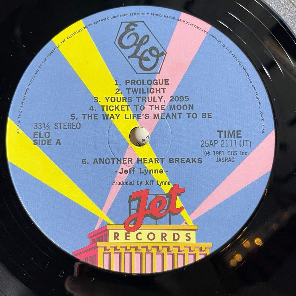 Винтажная виниловая пластинка LP ELO Electric Light Orchestra Time (Japan 1981) (Obi) (Shrink) Ticket To The Moon 25AP 2111