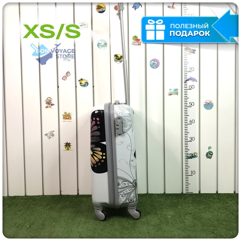 Ручная кладь, Бабочка