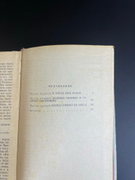 Книга Дм.Медведев "Сильные духом" Москва. Советский писатель 1975 год СССР