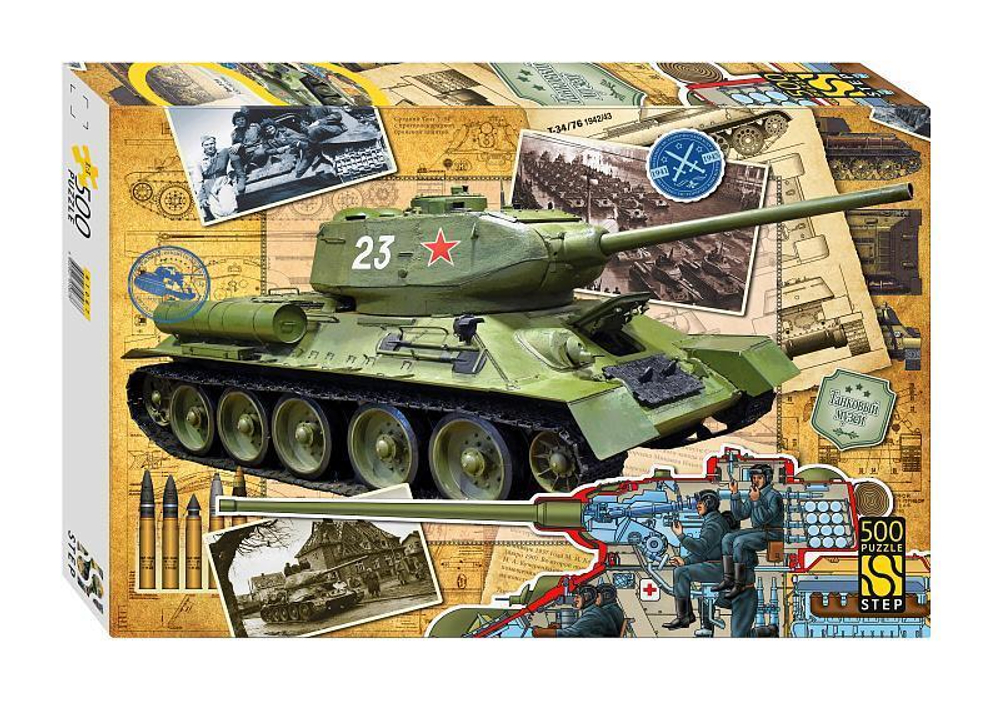 Пазл 500эл. "Танк Т-34" (Степ пазл)