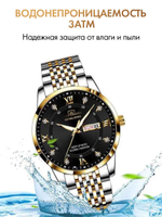 Часы мужские кварцевые SIRIUS 836 c браслетом замок бабочка (серебро, желтое золото, белый)