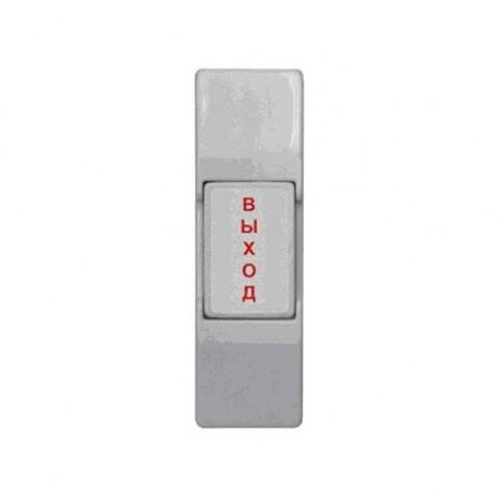 ST-EX011SM Кнопка пластиковая, накладная Smartec