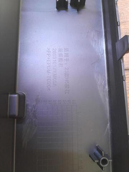Бампер перед Great Wall Haval H5 2803180XKM05A