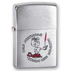 Зажигалка ZIPPO Classic Brushed  Chrome™  Изображение мальчика с зажигалкой Zippo   ZP-200Мальчик