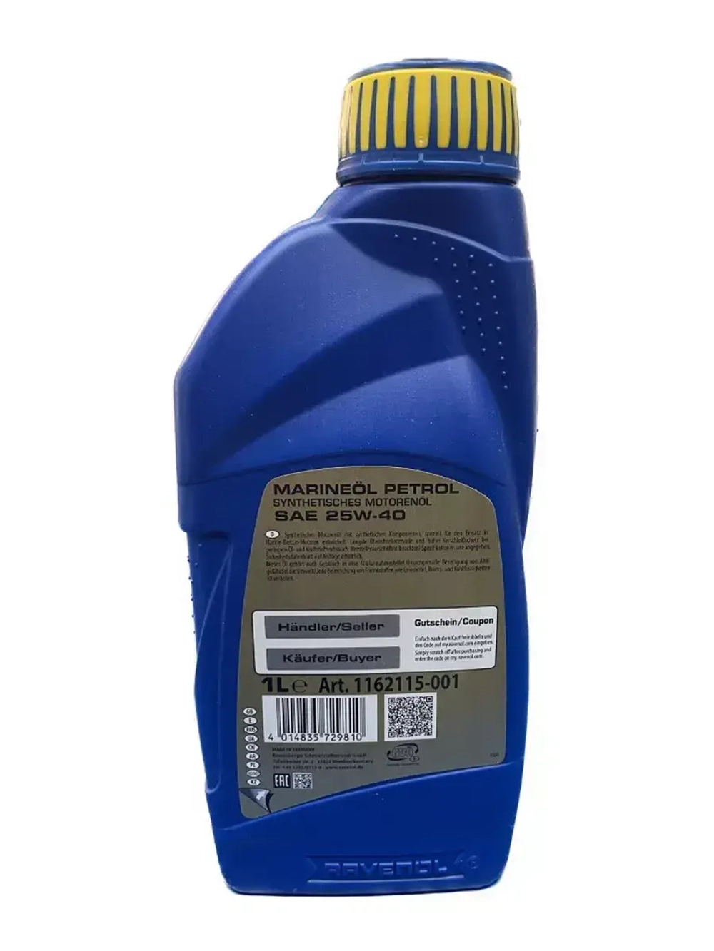 Моторное масло RAVENOL Marineoil PETROL SAE 25W-40 (1л)