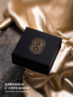 Сережки «Афина»