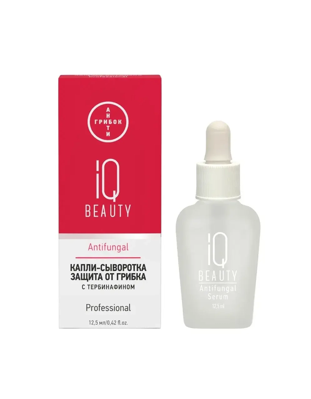 IQ Beauty Капли-сыворотка для защиты от грибка для ногтей и кожи, с тербинафином Antifungal serum, 12,5 мл