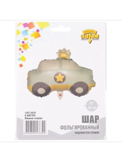 Шар фольгированный