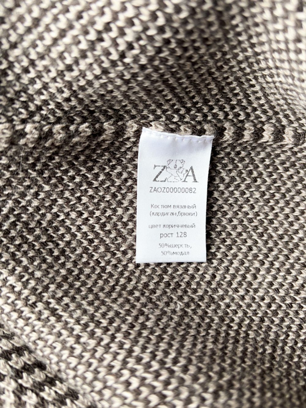 Вязаный костюм Zhanna & Anna , 128