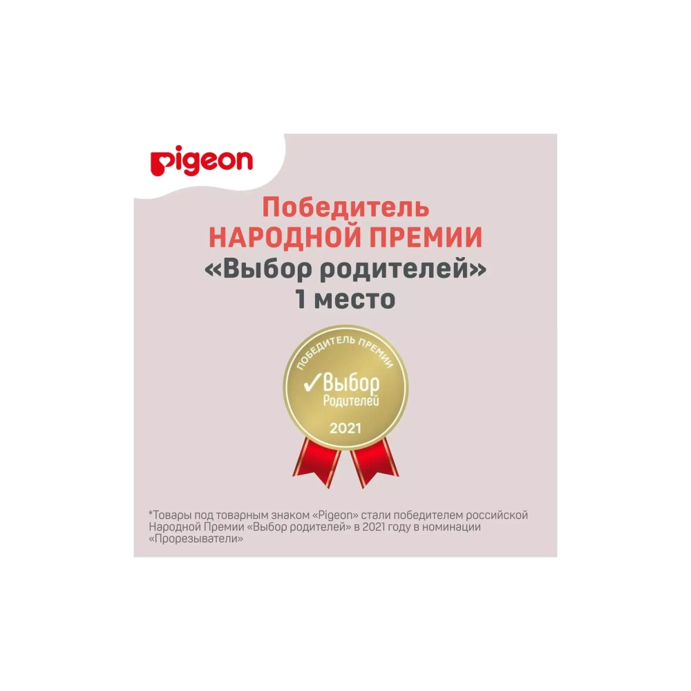 Обучающий прорезыватель Pigeon с 4-х мес Цветок