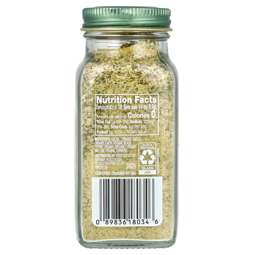 Simply Organic, Приправа Adobo, 125 г (4,41 унции)