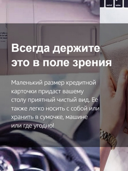 Мак карты набор 57 карты